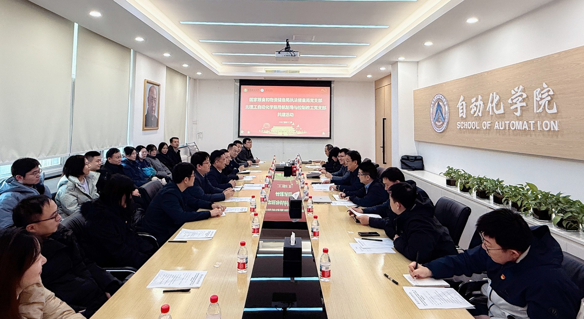 亚洲色情片
与国家粮食和物资储备局执法督查局党支部开展共建交流活动.jpg